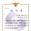 대덕경찰서 이미지