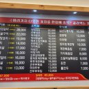 미소양꼬치 - 용인시 기흥구 한보라2로 13 | 미소양꼬치