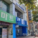 송도해수욕장 맛집 산드라니에서 파스타 먹고온 후기