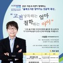 고전작은도서관 이미지