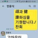 소일(消日)과 석음(惜陰) 이미지