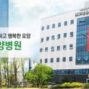 의료법인해림의료재단 부산금사요양병원 이미지
