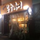 비어타임 이미지