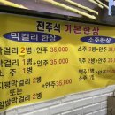 메이은 이미지
