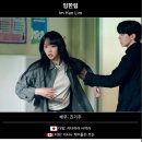 현진하이텍 노동조합 | 넷플릭스 참교육 드라마 기본정보 총정리 | 몇부작 출연진 인물관계도 방영일 작가 원작 웹툰 줄거리...