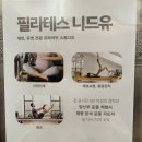 NeedU[니드유]