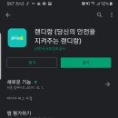 가까운사랑약국 이미지