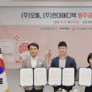 주식회사 메디텍바이오 네이버블로그