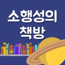 나쵸소스 치즈 vs 칠리 이미지