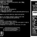 (주)뉴트리코스트