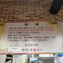 박가네 | [여수장어맛집] 여수 장어구이 맛집, 박가네숯불장어 후기