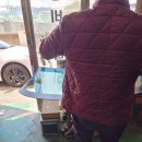 삼흥유리
