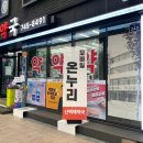 라라약국 | 종로 5가 약국 성지 “신 백제약국” 영양제 구매 후기, 광장시장 근처