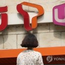수통신 이미지