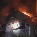 서울장여관 이미지