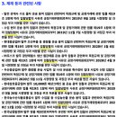세방주식회사 이미지