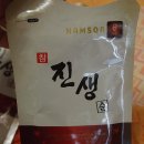 진생한의원 이미지