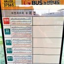 매송다방