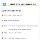 화원읍사무소 이미지