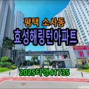 (버스)동방학교 이미지