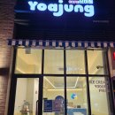카페요아정광교 - 수원시 영통구 광교호수공원로 20 | 카페요아정광교