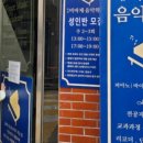 비바체음악학원 이미지