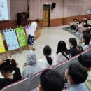 수일초등학교 이미지