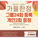 환승바디 이미지