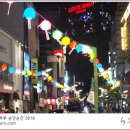 해맞이전통떡 이미지