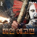 아바타 뉴스엔