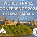 World trails conference 2024 ottawa, canada 이미지