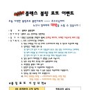 플렉스 로또이벤트 150회차 07월 8일 이월금 1,851,000원 이미지