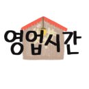 동광로4길 5 이미지