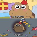 🥕생일 맞이 다녀온 경주 여행 일기 2탄. (쫄보의 경주월드 후기 • 경주가면 항상 먹는 찐맛집 추천...