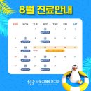 서울지혜로운치과의원 이미지
