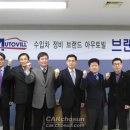 아우토빌 이미지