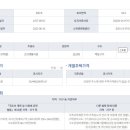 지에스용산한남점 이미지