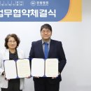 의료법인한국의료재단 이미지