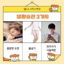 김나연 소아청소년과