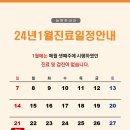 늘편한내과 이미지