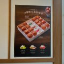 복호두 홍성내포점 이미지