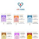 수목요양병원 이미지