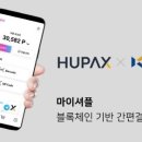 더휴먼 동아일보