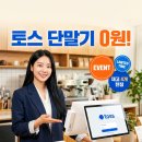 흥해식자재