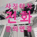 영통로514번길 | 수원 전동빨래건조대 설치