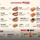 사과당 - 관악구 신림로12길 1 | 사과당