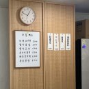 1876 | 긴 연휴에, 집을 떠나 떠돌이살이 <거제와 남해>