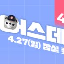 베어스 이미지