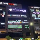 리즈탄츠앤번지피지오 이미지