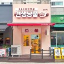 견생냥품 이미지